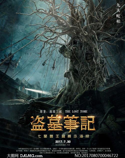 买个假的日本志學館大學成绩单